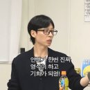 새 예능 프로그램을 같이 하자고 의기투합하는 유재석 나영석 이미지