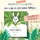 벼리나무