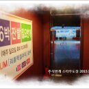 스타무도장 이미지