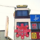 노래사랑 노래연습장 이미지