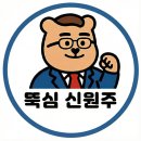 농기계임대사업소(남부분소) | 나무위키 편집 논란, 신원주가 직접 말씀드립니다