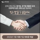 우리요양병원장례식장