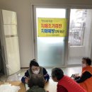 문방경로당 이미지