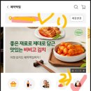 이마트24 가야본점 이미지