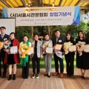 커넥트밸류 주식회사