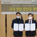 주식회사 정푸드