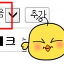 성적불패대통에듀학원