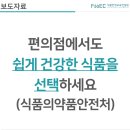 세븐일레븐 광주조선대병원본관점 이미지
