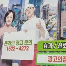 기성광고 이미지