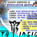 2010년 815 경남지역 연합라이딩 초청 이미지