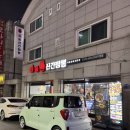 수원-0959 | 수원 영통역 짬뽕 맛집 화붐신간짬뽕 영통 볶음짬뽕 간짬뽕메뉴추천