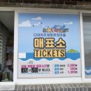 다대어촌체험휴양마을 이미지