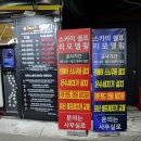 스카이세차장 이미지