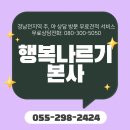 회원동080 이미지