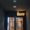 경북대학교 글플 17층 뷔페 :: [스카이17]