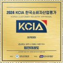 힘찬태권도장 이미지