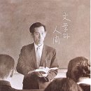 굳센사람들