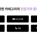 라이프커머스 - 성남시 분당구 | 라이프커머스