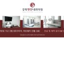 강북편한내과의원 이미지