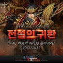 코어기어