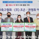 ㈜조은클럽 네이버블로그