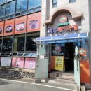 소문난밀양돼지국밥 이미지