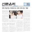 화영공업㈜ 네이버블로그