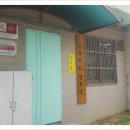 고동경로당 이미지