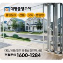 대영이앤이