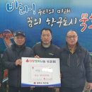 어달경로당 이미지
