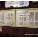 연래장