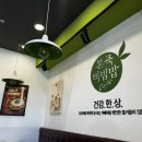 본죽&비빔밥 당진수청점 이미지
