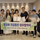 양평병원 이미지