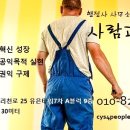 일류행정사 이미지