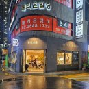 북 앤 브루(BOOK AND BREW) | [오목교역 북카페] 북앤브루 BOOK AND BREW