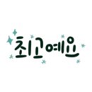 임실동중학교 이미지