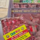 원대성정육점 이미지