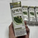 식후혈당 관리 시작, 연세사이언스 당백차 직접 마셔본 후기