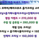 현대크리닝 이미지