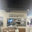 윤국밥
