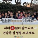 여명노인복지센터 전북중앙신문