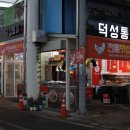 경산공설시장 어물지구 이미지