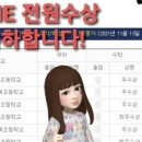 셀파우등생전쌤학원 이미지