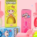 핑키오렌지