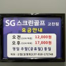 고잔골프연습장 네이버블로그