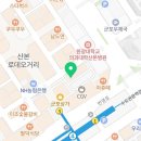 마왕족발산본역점 이미지