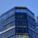 침산네거리 명성푸르지오 앞 이미지