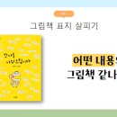 오솔길 주식회사 네이버블로그