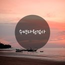 코즈이비인후과의원 | 동탄 수면다원검사 예약
