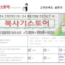 24시복사기렌탈스토어복합기프린터임대